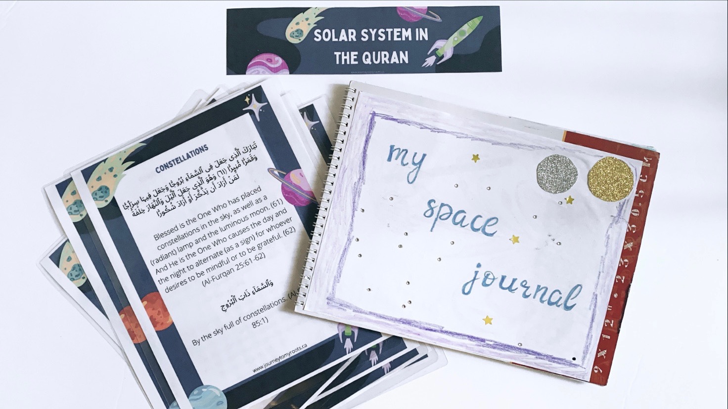 Solar System Unit: Quranic Verses Posters and Vocabulary Cards ...