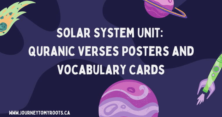 Solar System Unit: Quranic Verses Posters and Vocabulary Cards