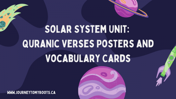 Solar System Unit: Quranic Verses Posters and Vocabulary Cards